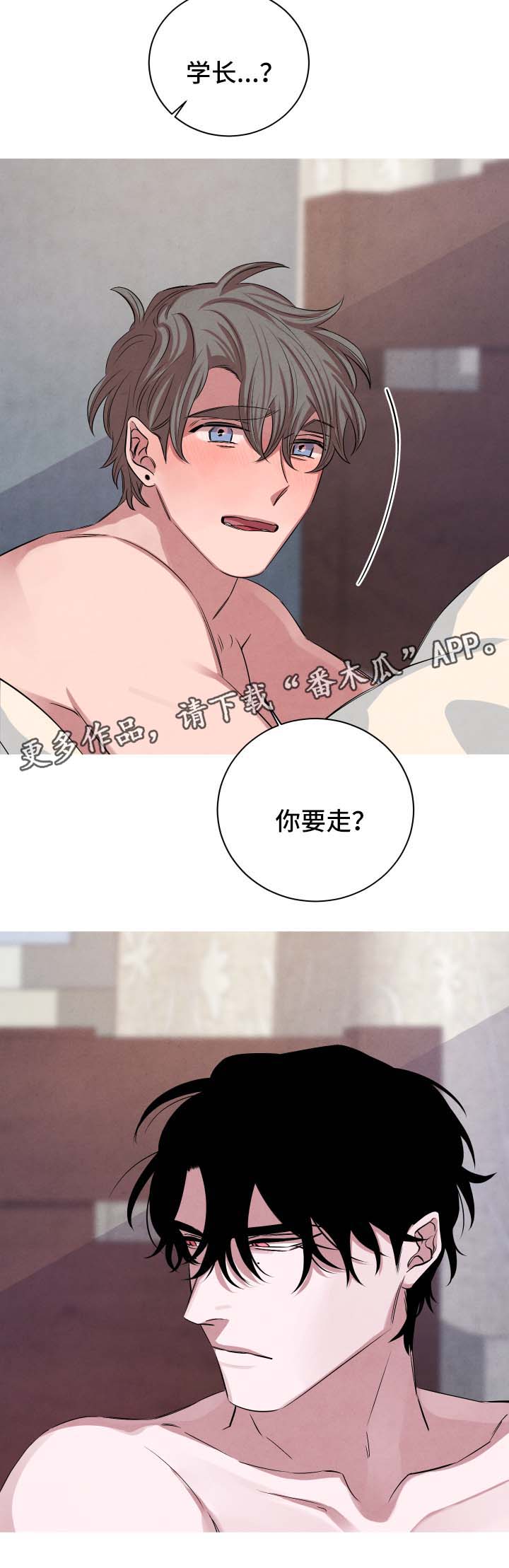 第49章：不好的预感6
