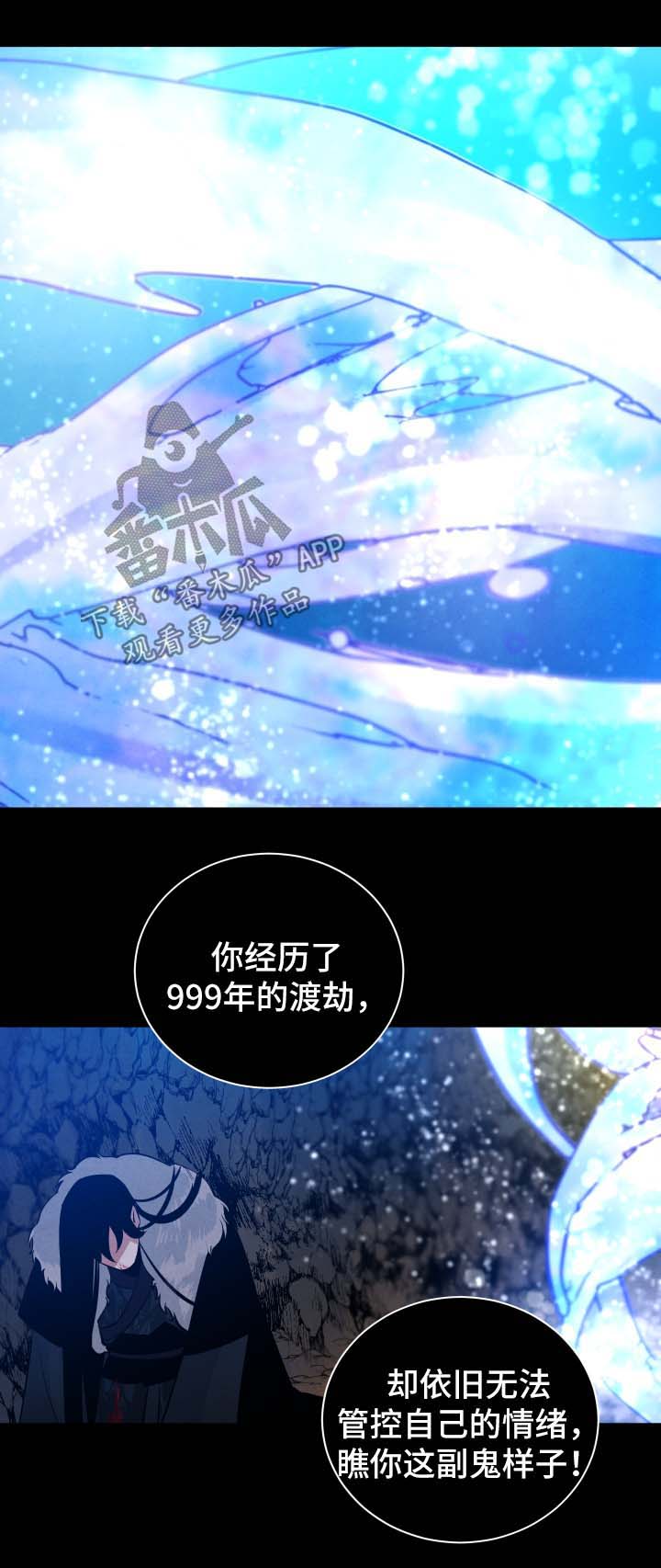第52章：故事12