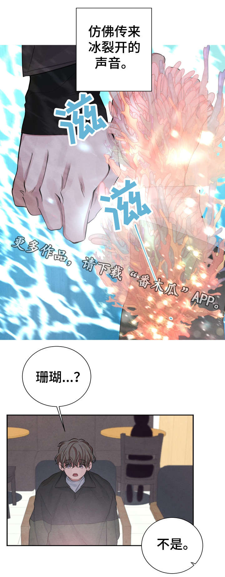 第5章：交易4