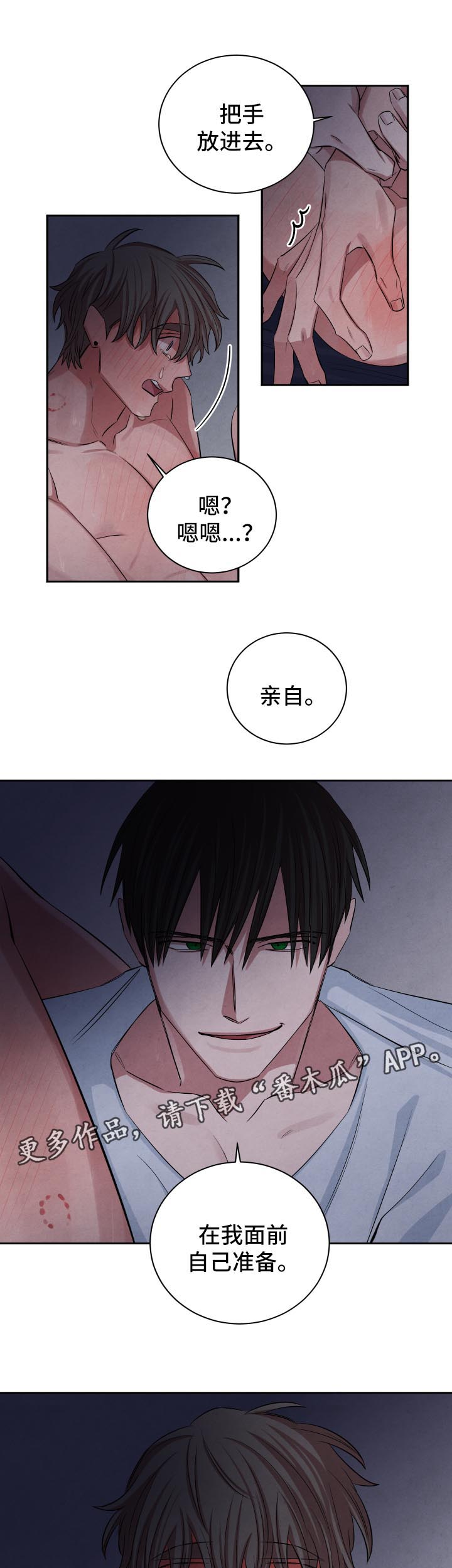 第71章：准备5