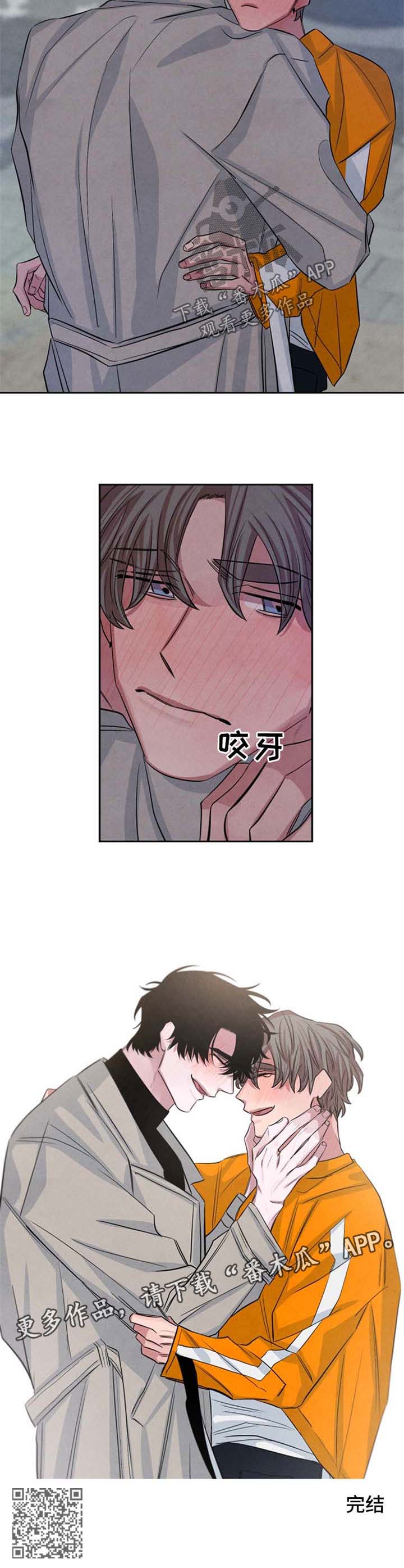 第90章：【完结】重新开始9