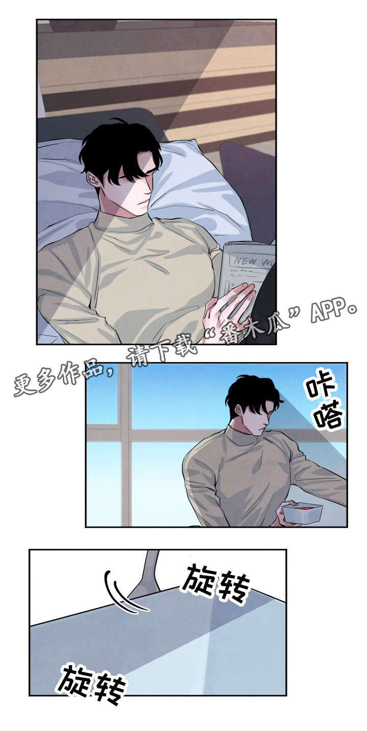 第25章：你走吧12