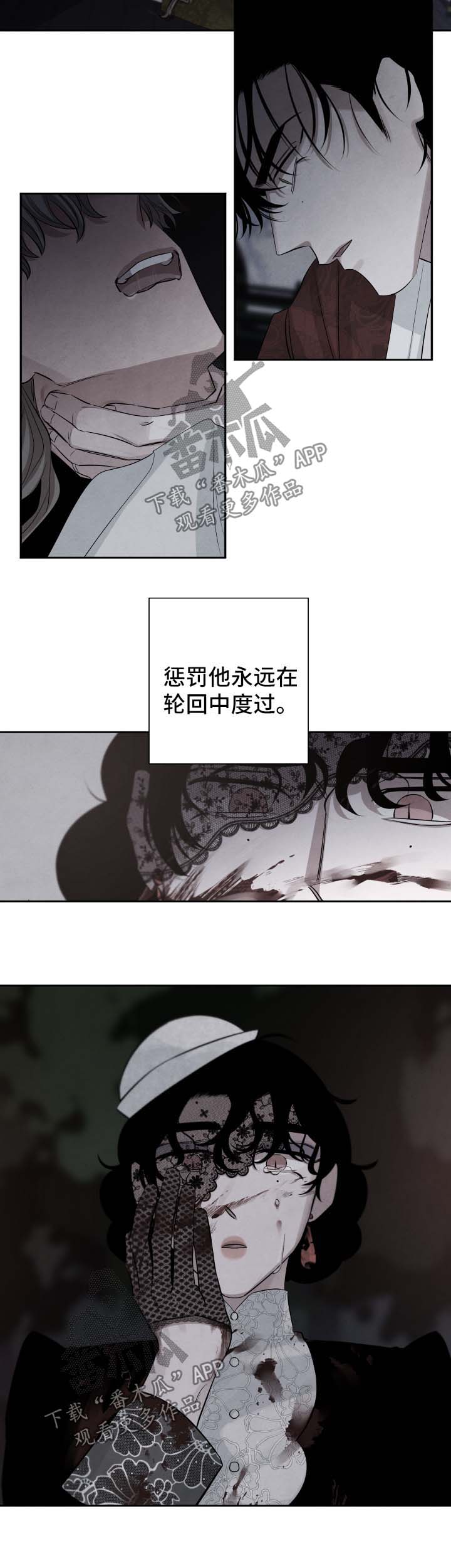 第87章：彷徨7