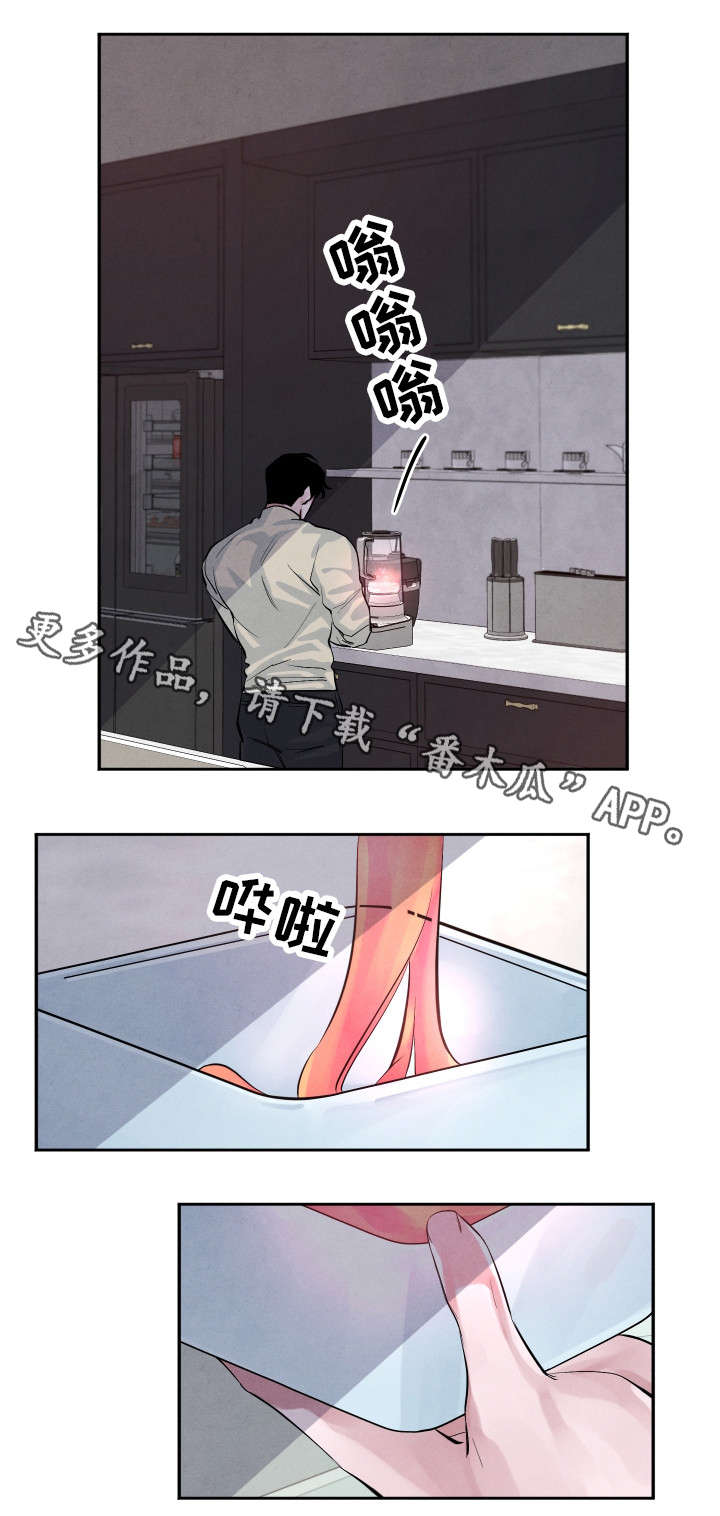 第25章：你走吧11