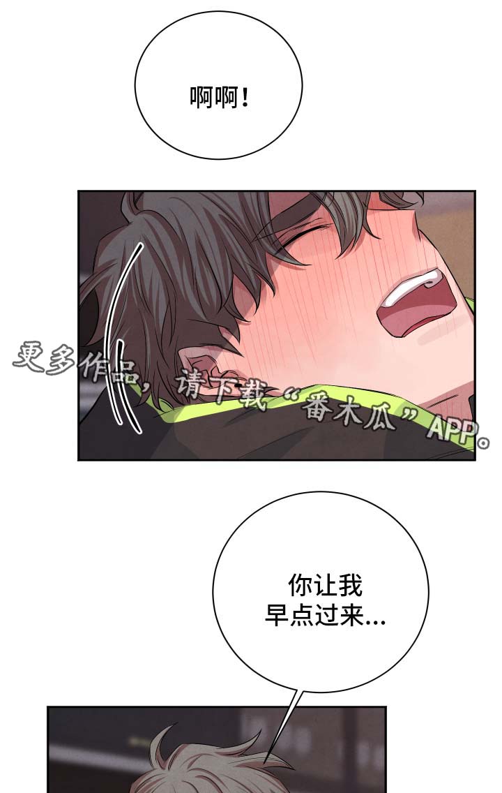 第41章：执拗1