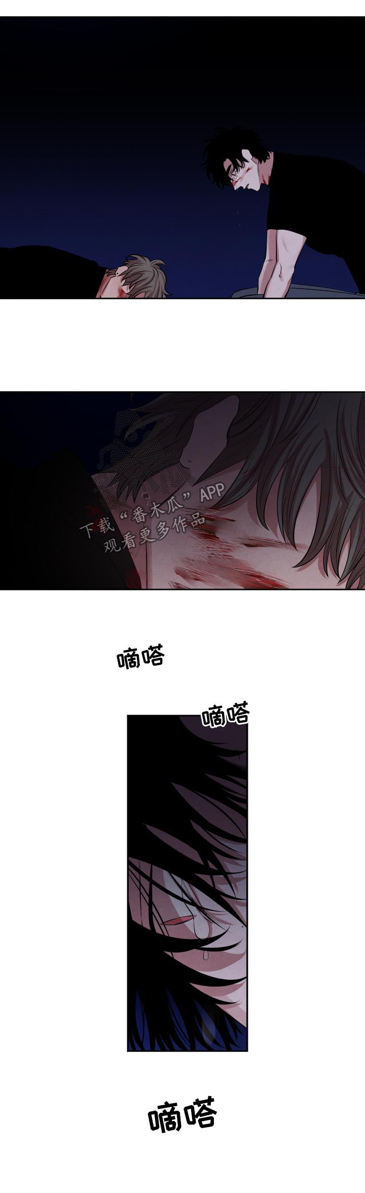 第86章：逃吧2