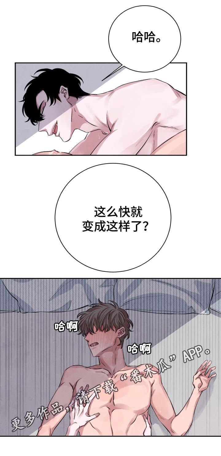 第30章：说好了的4