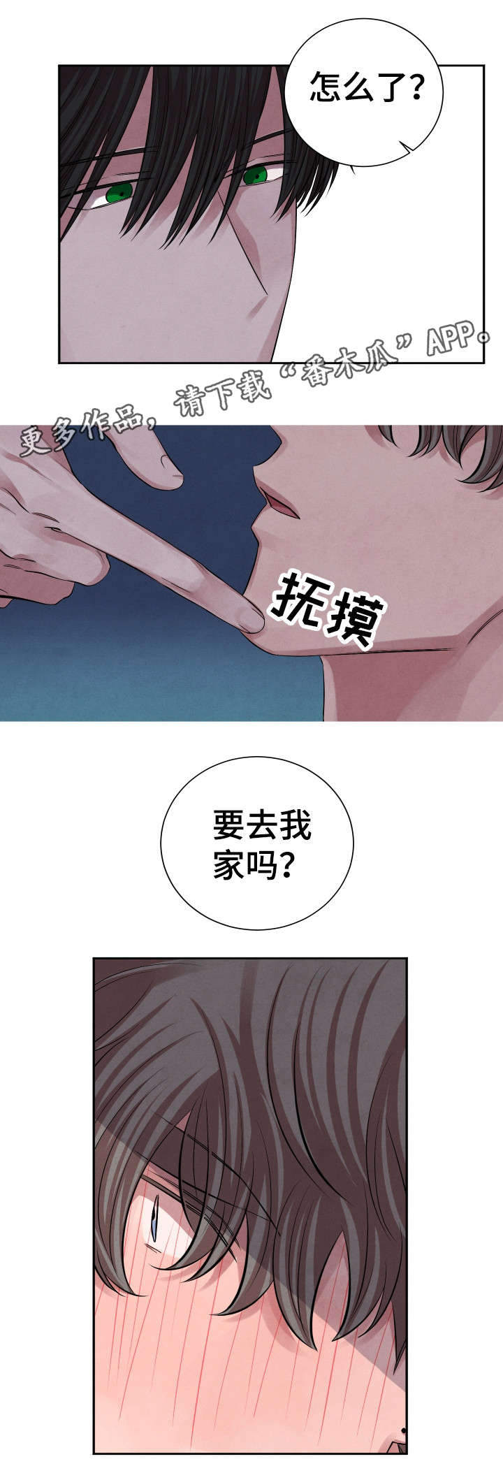 第20章：去哪了6