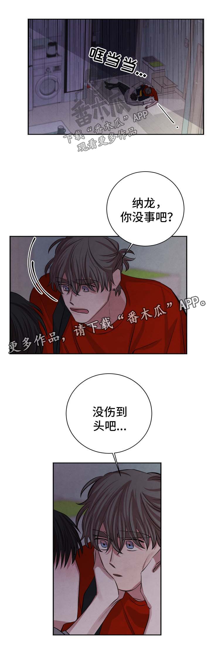 第63章：刺激1