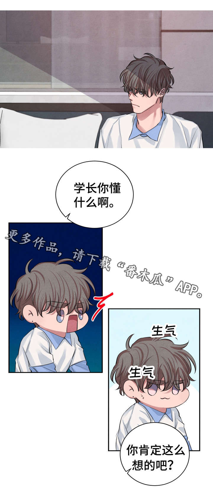 第22章：想法5