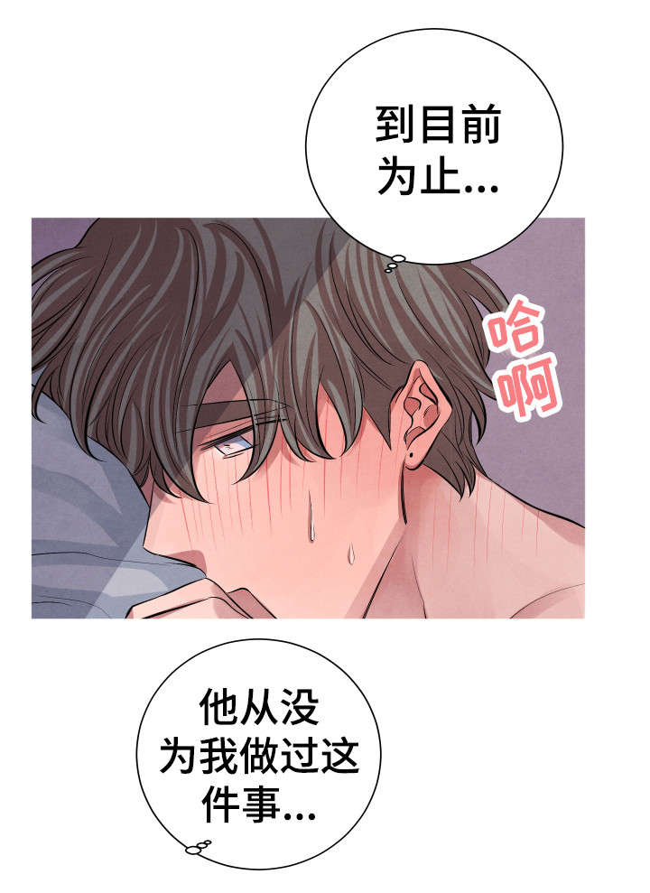第20章：去哪了10