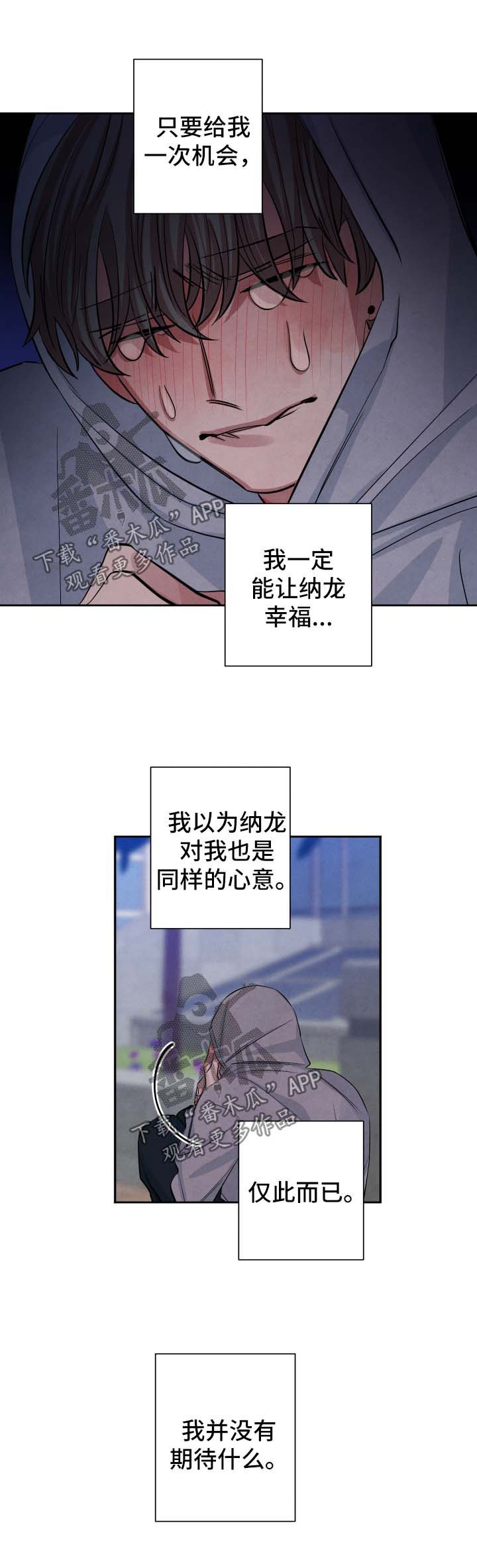第78章：喝酒买醉1