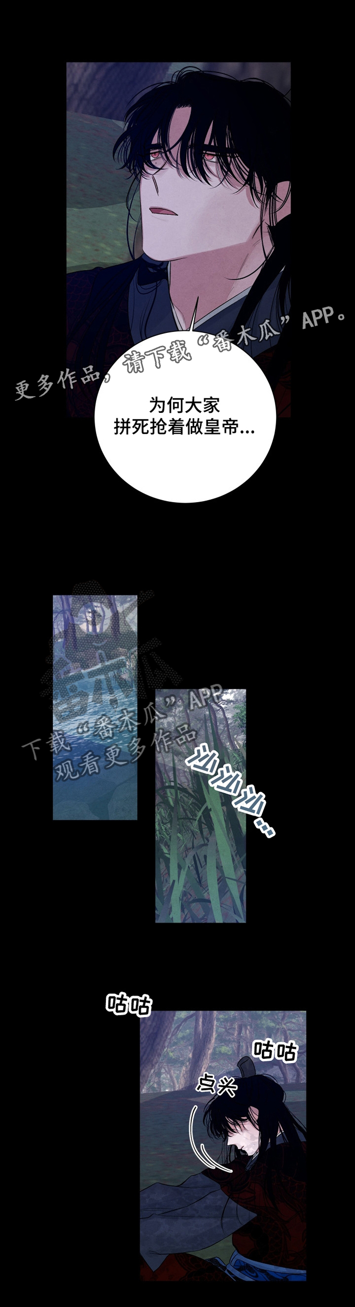 第100章：【番外】快跑6
