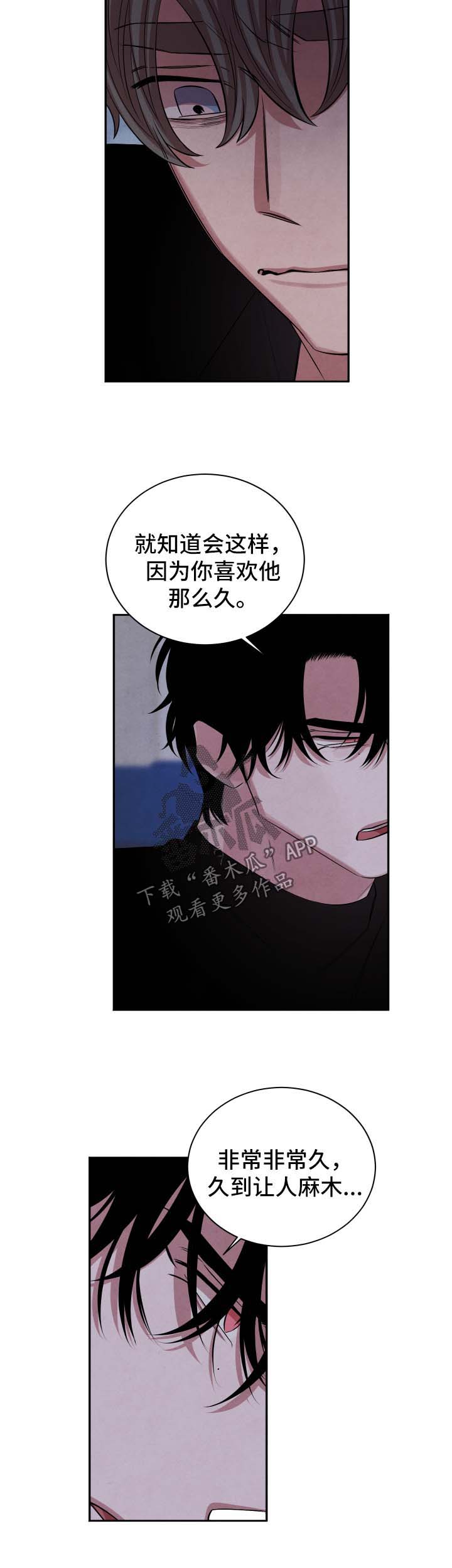 第81章：假设5