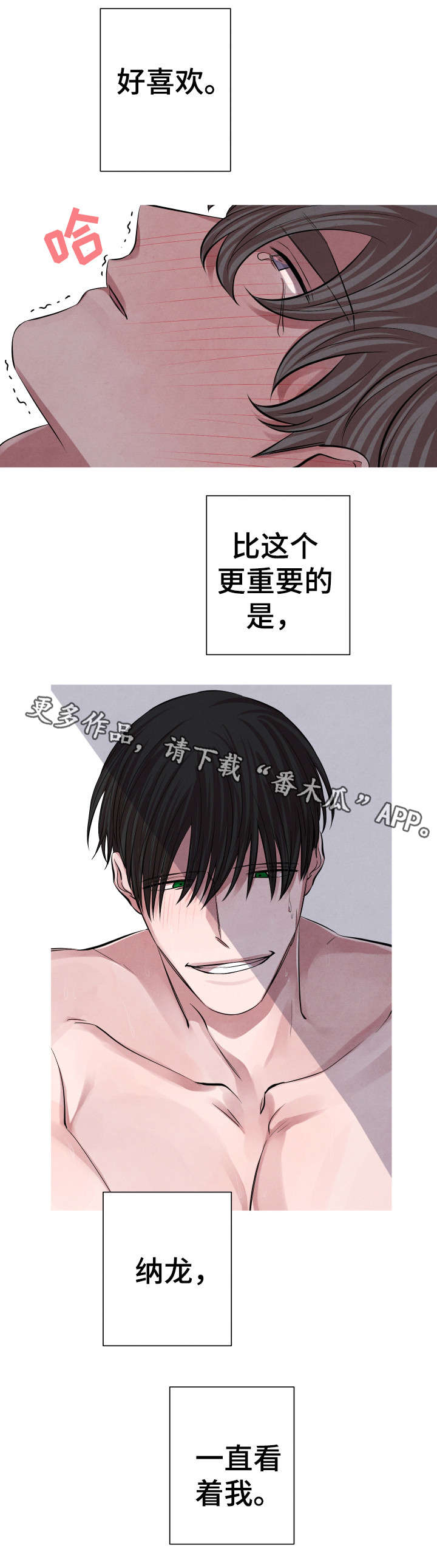 第20章：去哪了13
