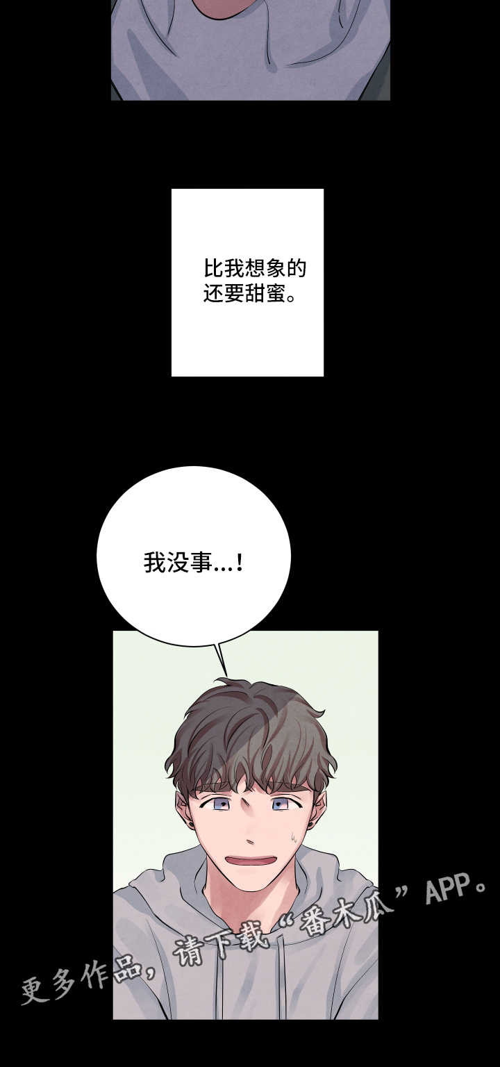 第59章：害怕9
