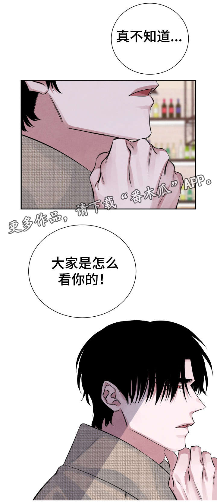 第17章：人渣6