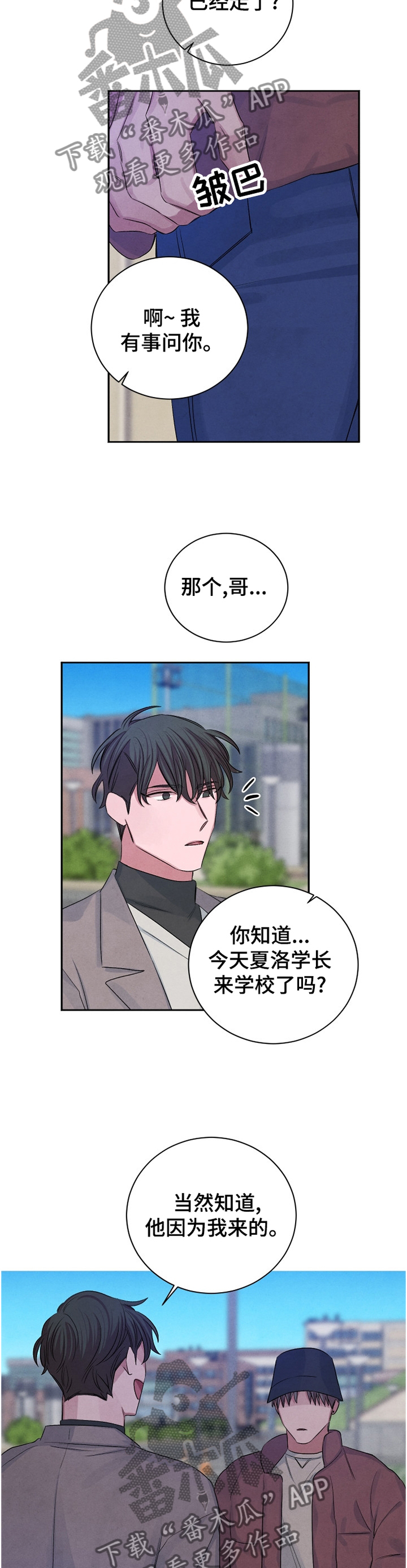 第95章：【番外】执念2