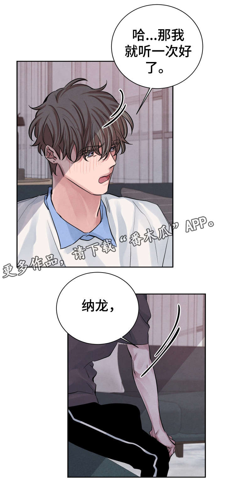 第22章：想法8
