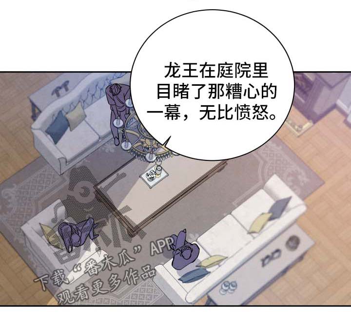 第53章：另一个结局0