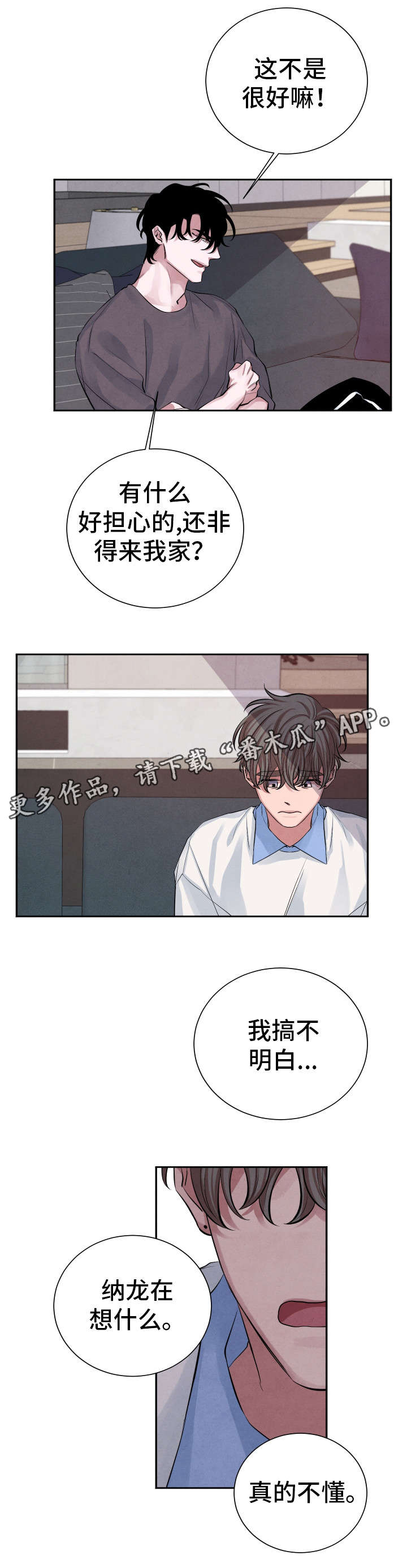 第22章：想法1