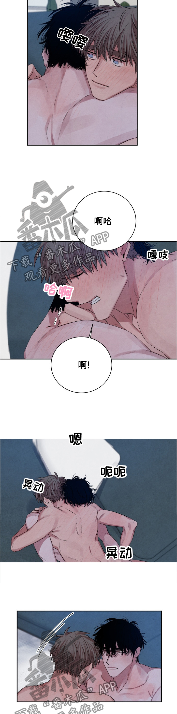 第97章：【番外】占有1