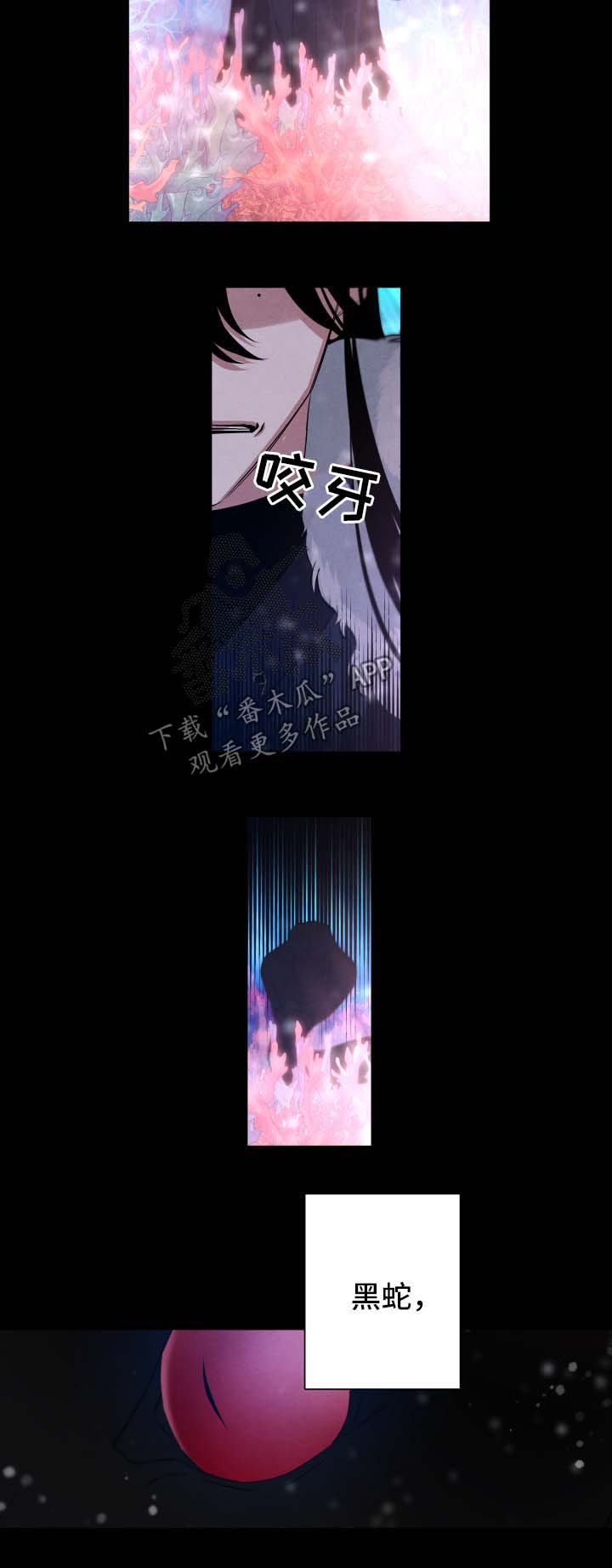 第52章：故事8