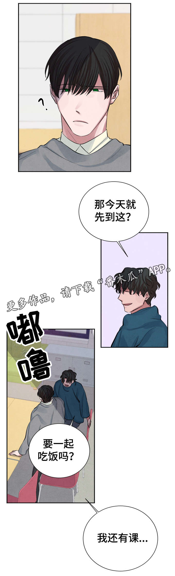 第10章：学习小组9