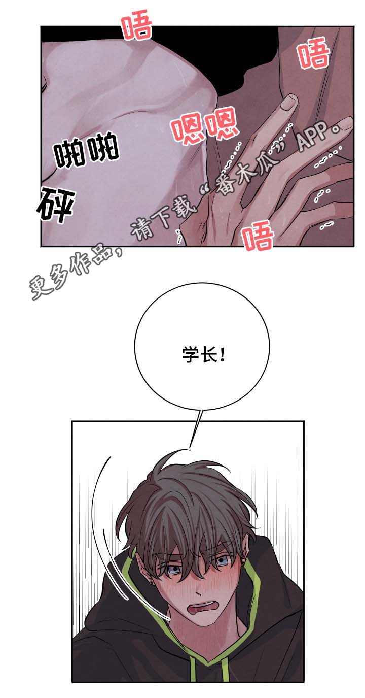 第48章：思索3
