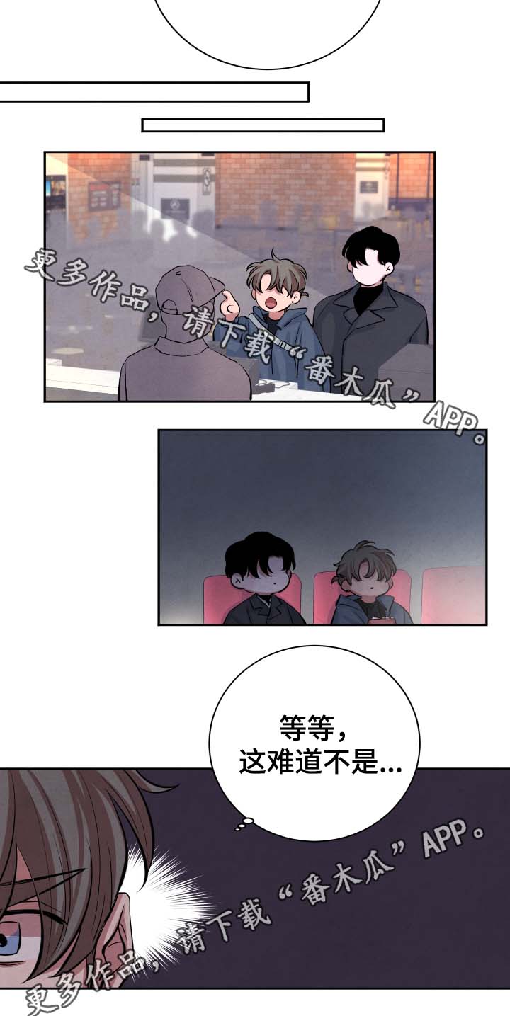 第34章：看电影4