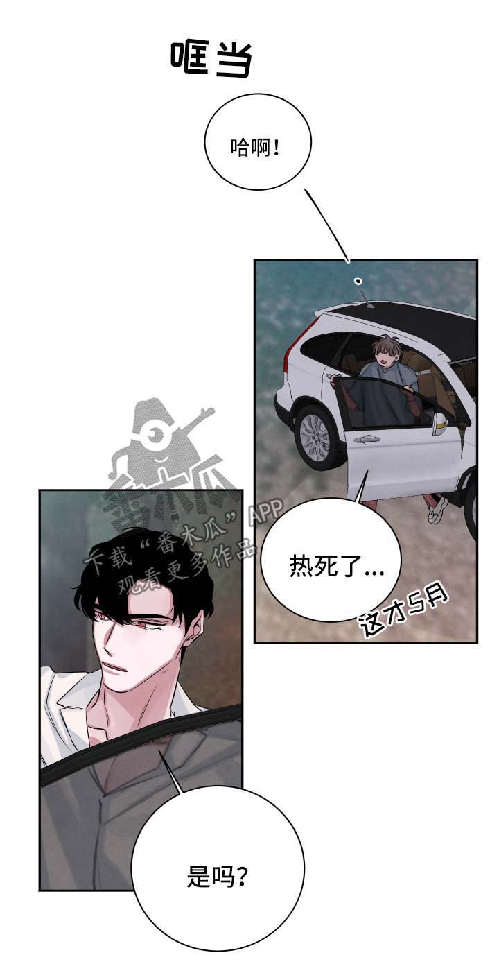 第50章：见家长0