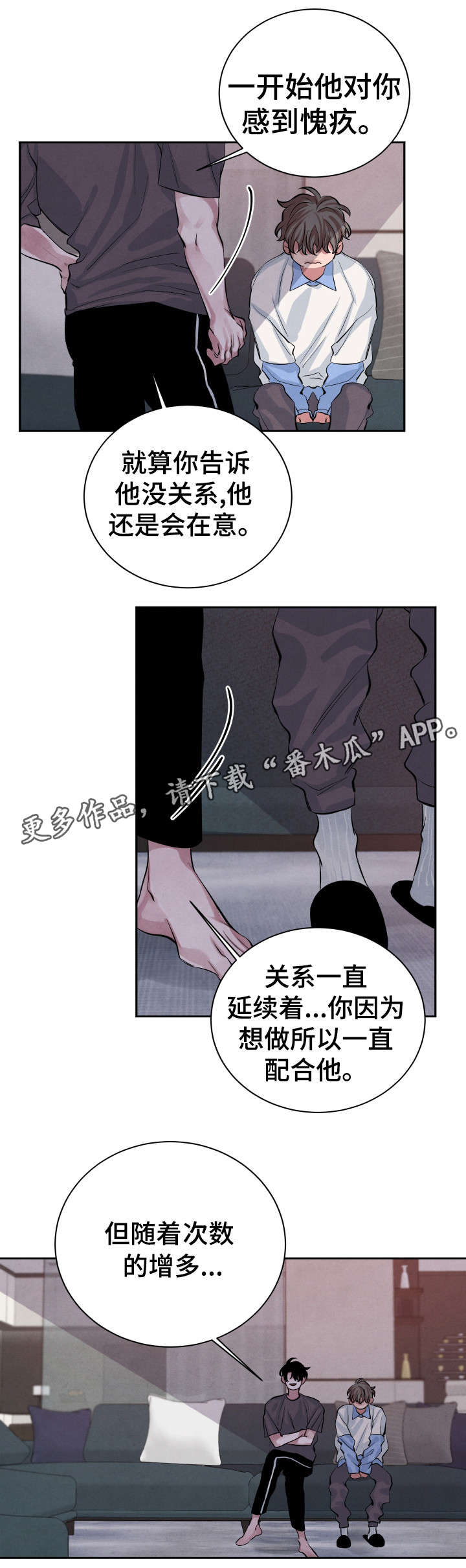 第22章：想法11