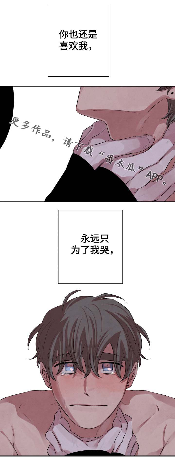 第38章：我有好好吃饭1