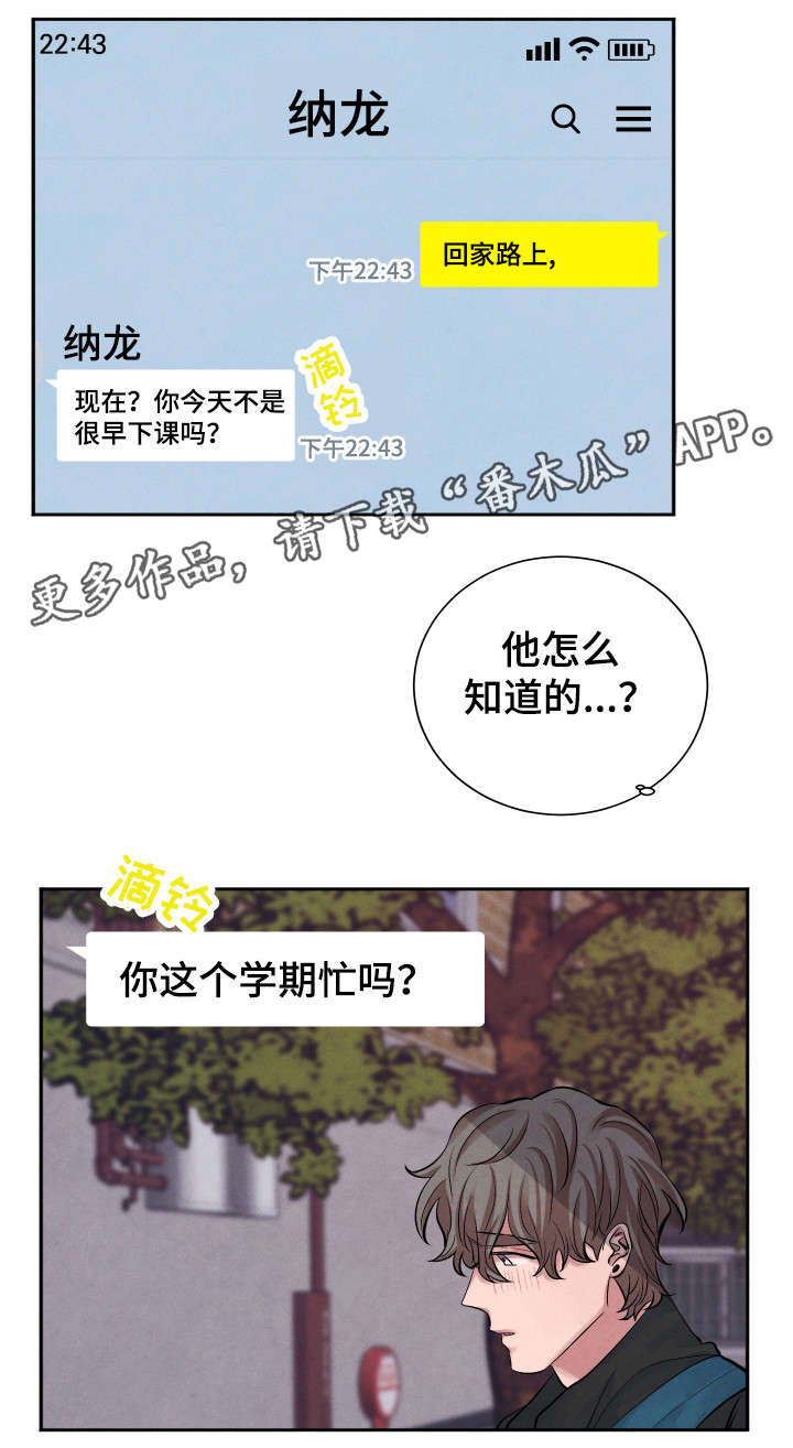 第10章：学习小组1