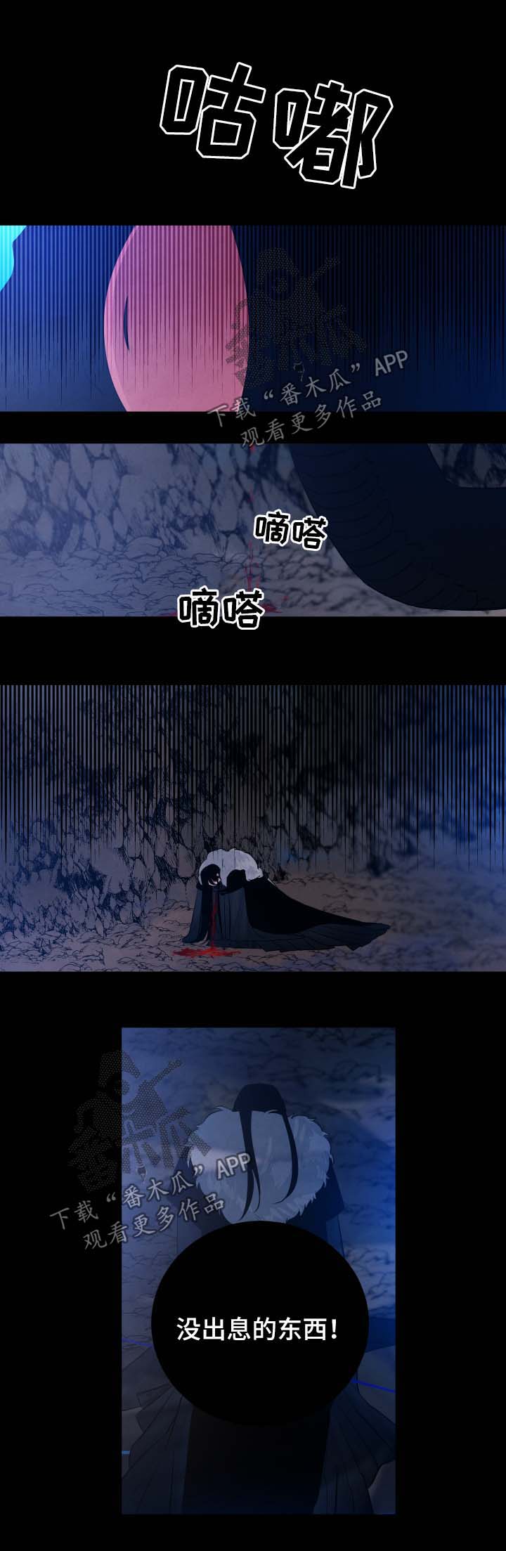 第52章：故事11