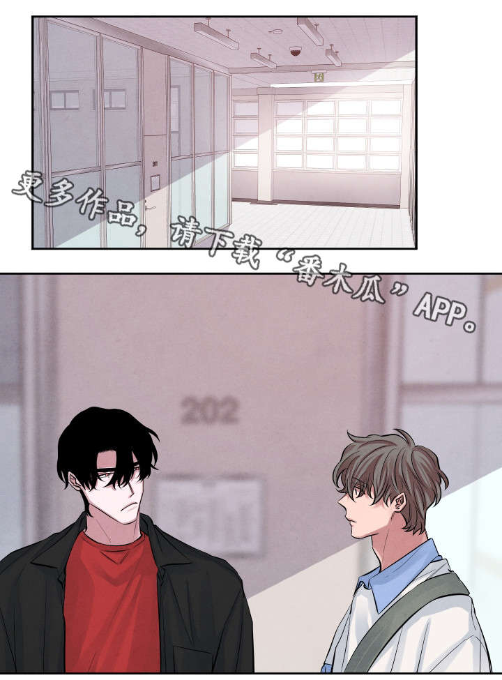 第18章：吃醋2