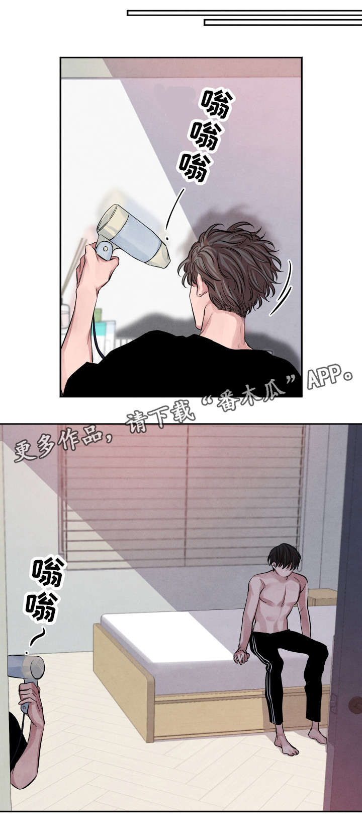 第21章：来我家吗7