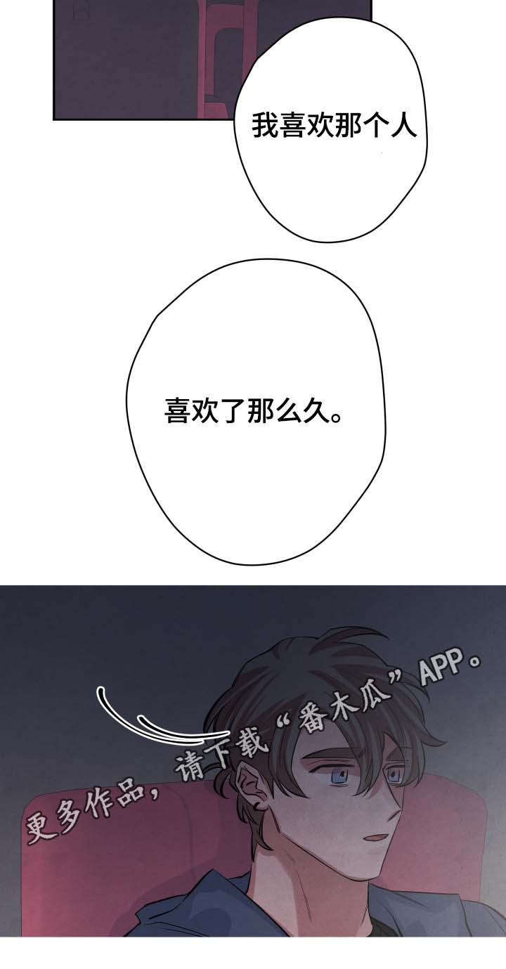 第34章：看电影6