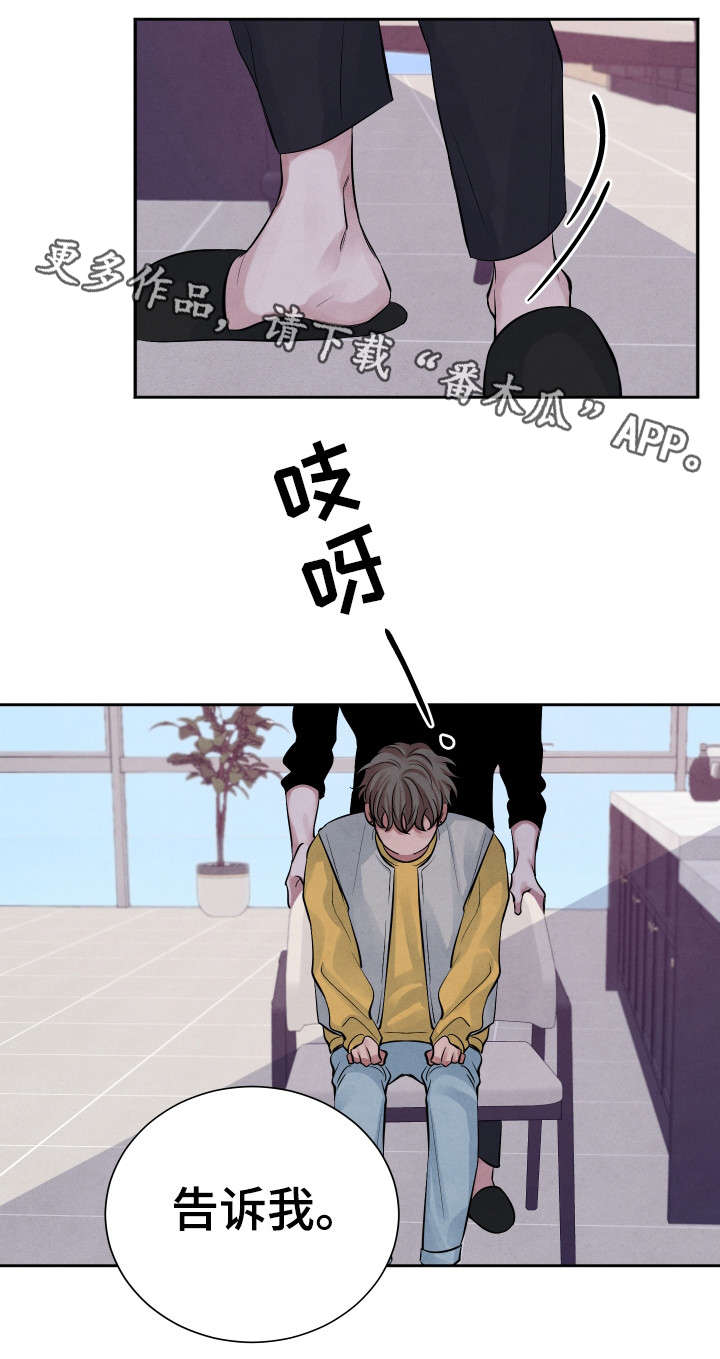 第13章：不好吃7