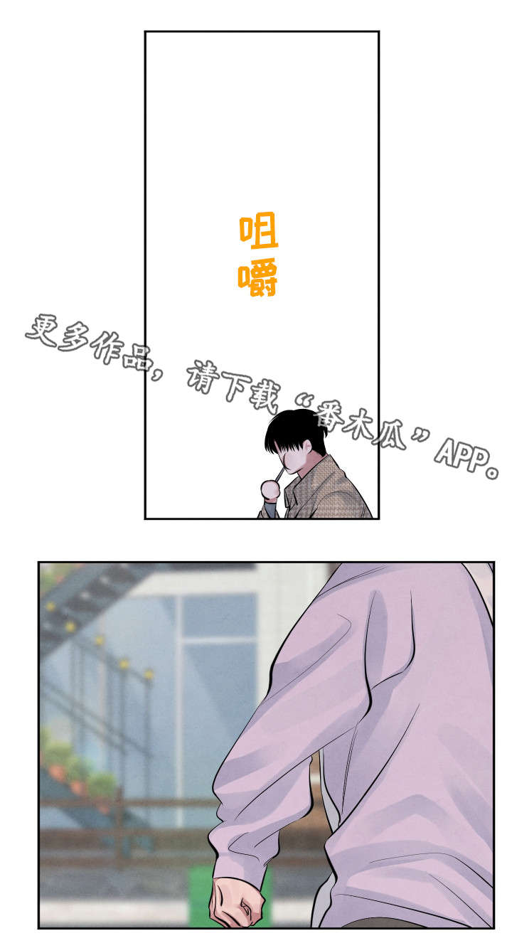 第17章：人渣7