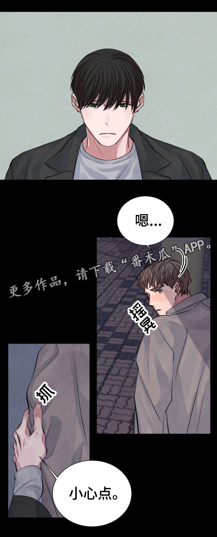 第7章：太甜了6