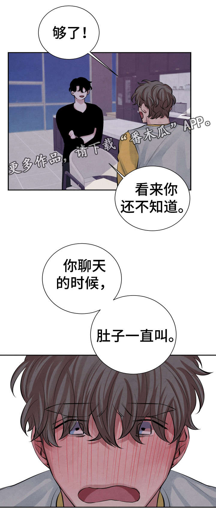第14章：晚餐1