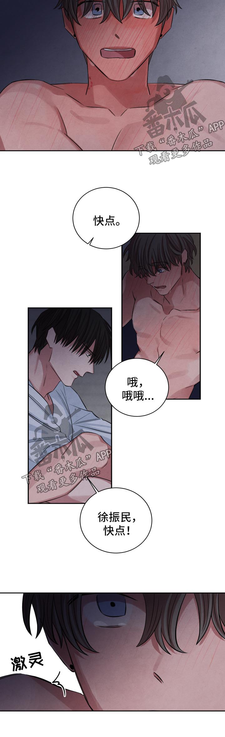 第71章：准备6
