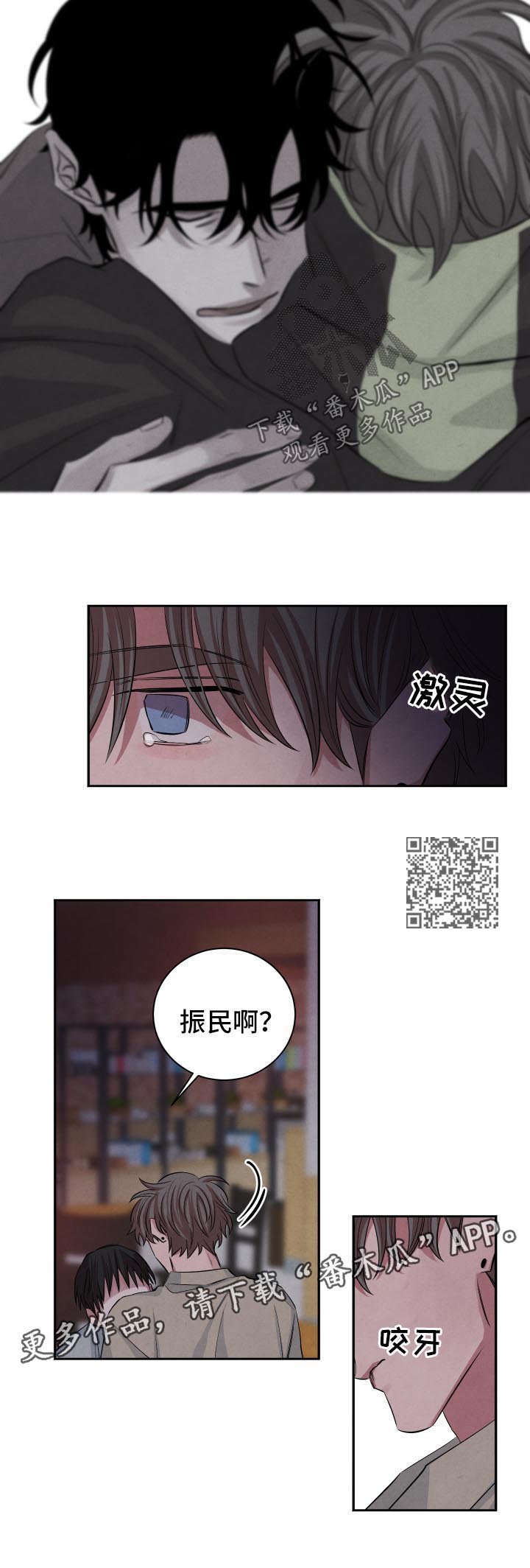 第70章：去我家吧5