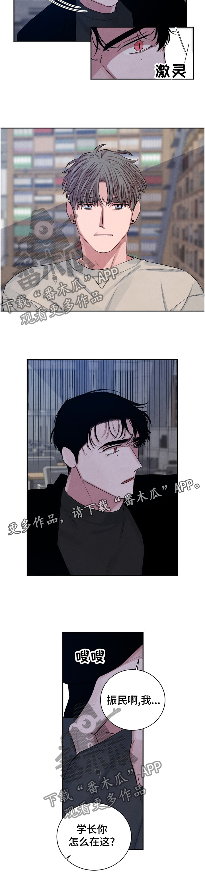 第92章：【番外】如此熟悉11