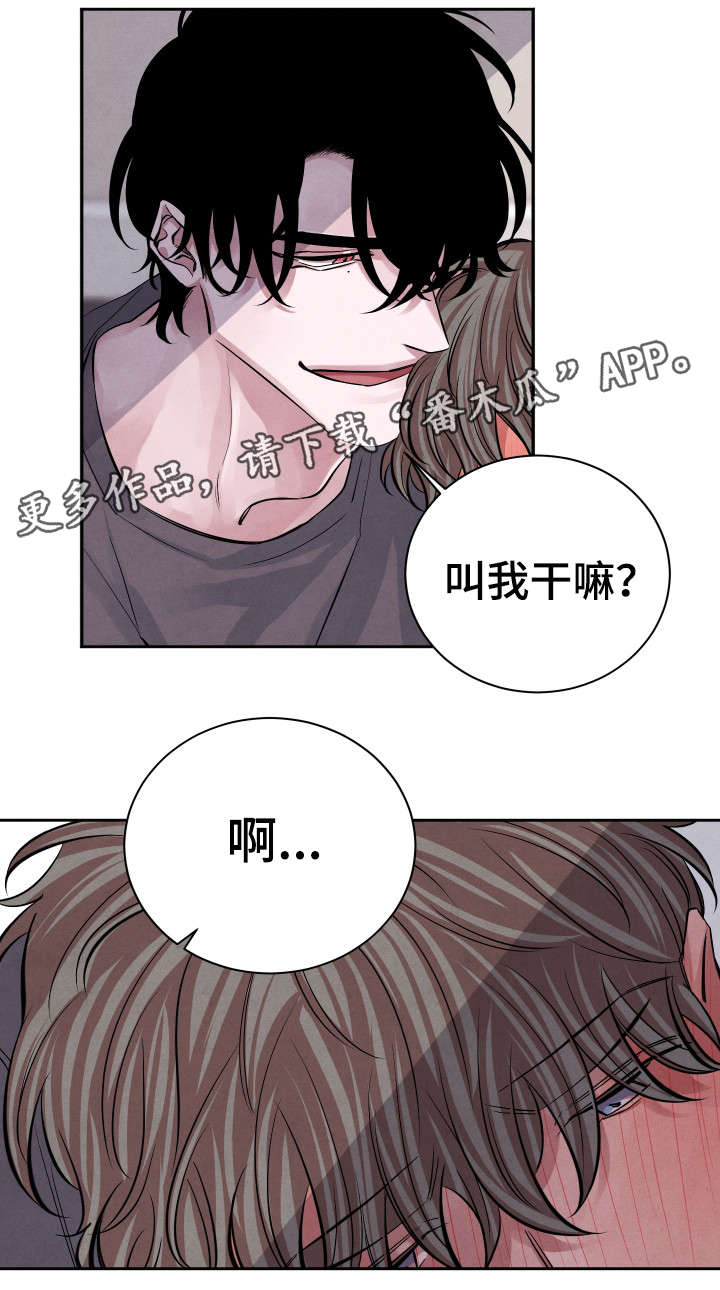 第24章：对不起2