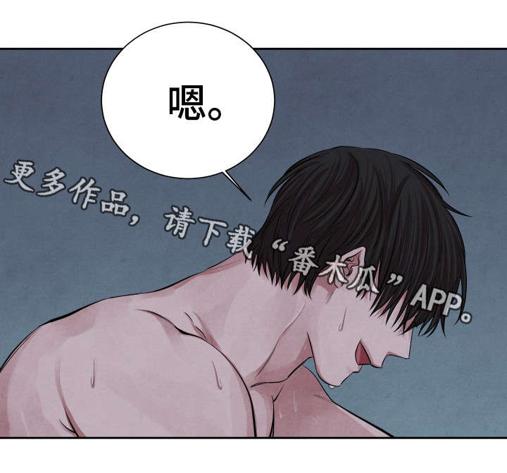 第21章：来我家吗1