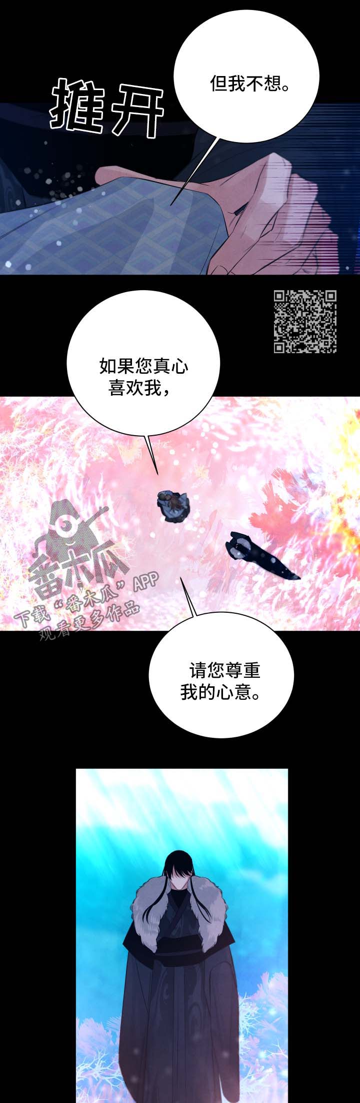 第52章：故事7