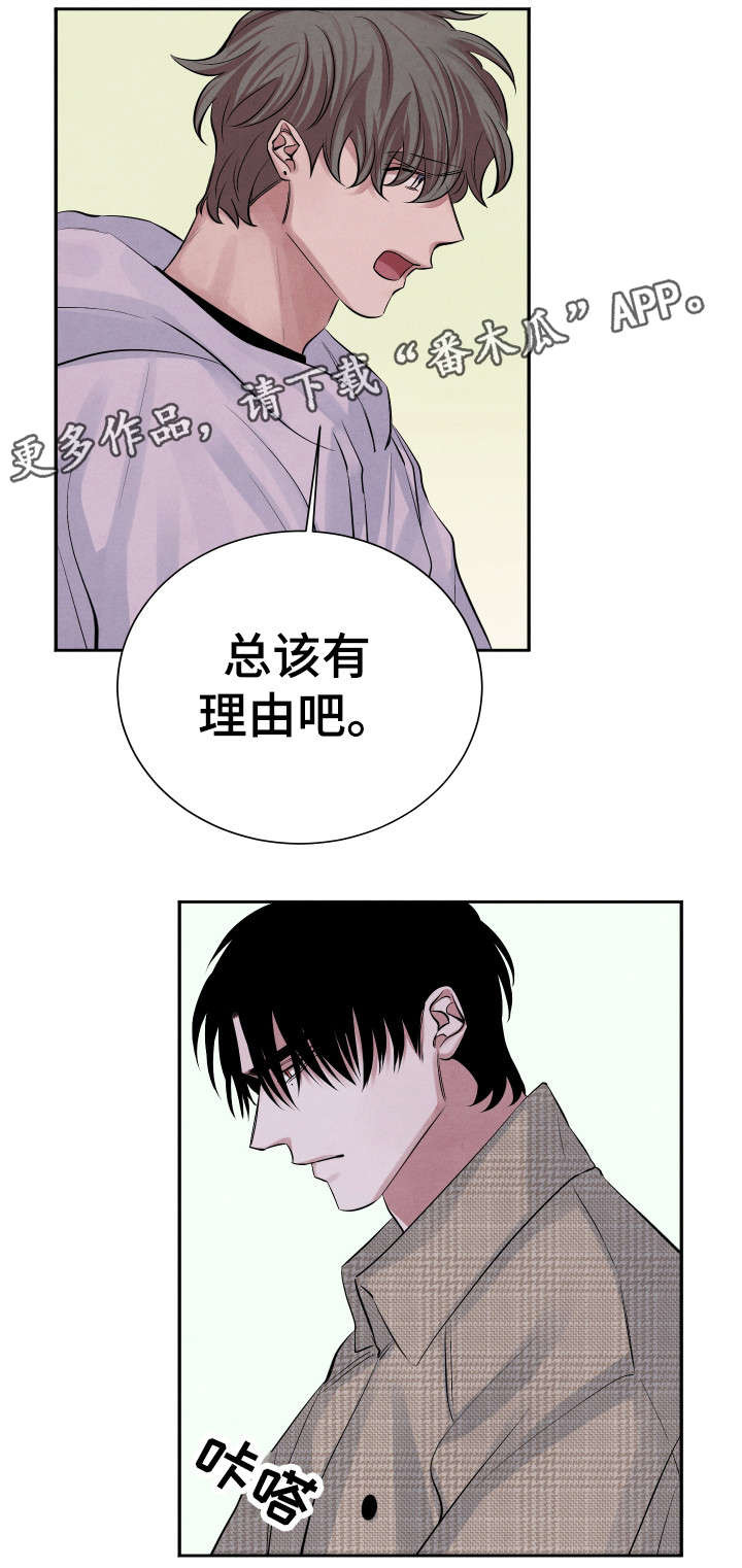 第17章：人渣0
