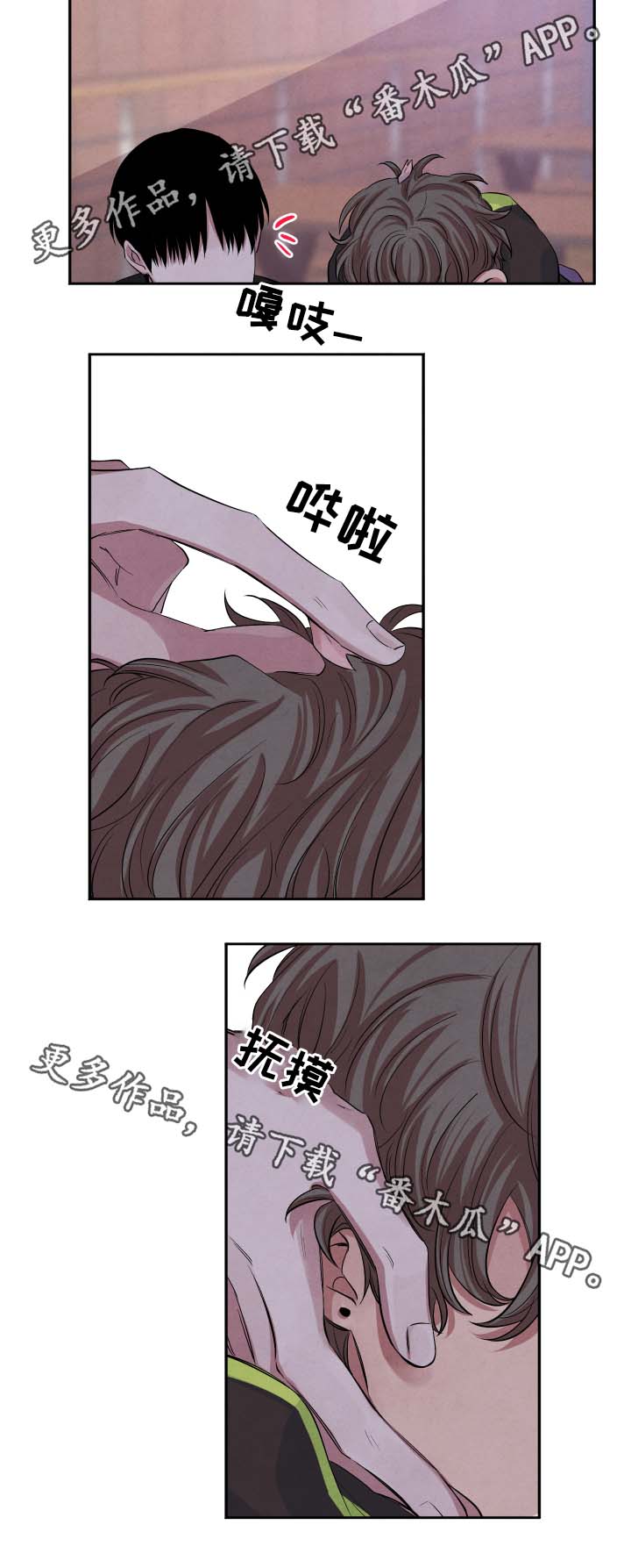 第39章：樱花4